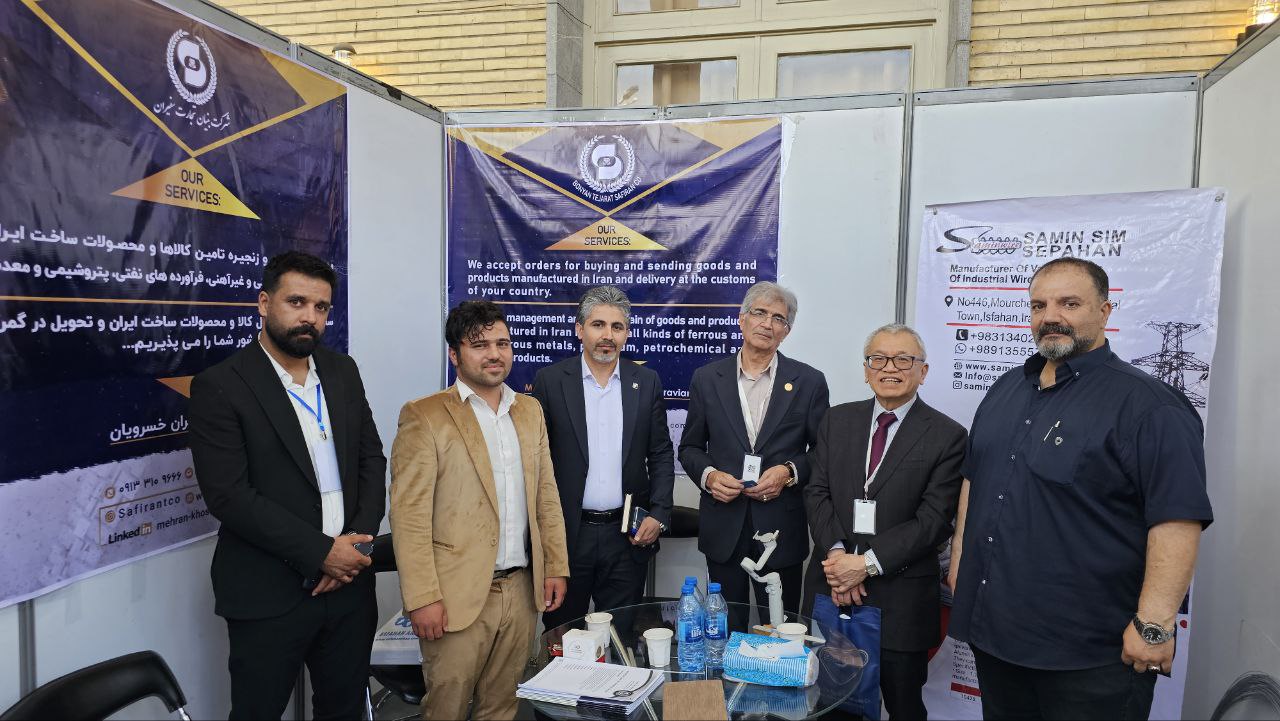 شرکت بازرگانی بنیان تجارت سفیران