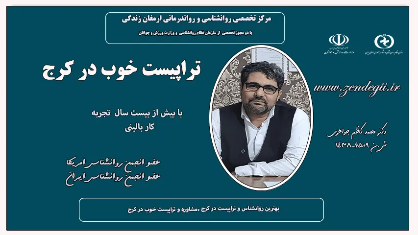 گروه روانشناسی روانشناسی   علمی/ تحلیلی/ اجتماعی، زندگی