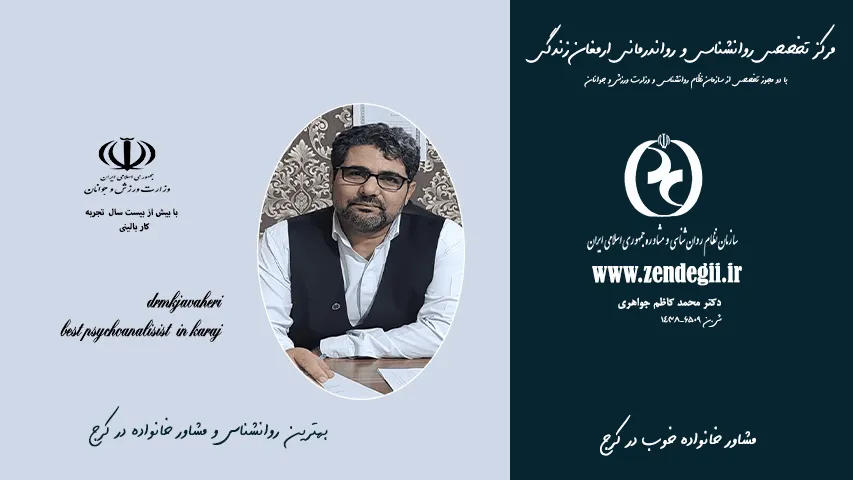 گروه روانشناسی روانشناسی   علمی/ تحلیلی/ اجتماعی، زندگی