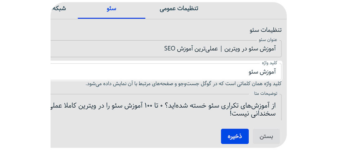 طول کلیدواژه