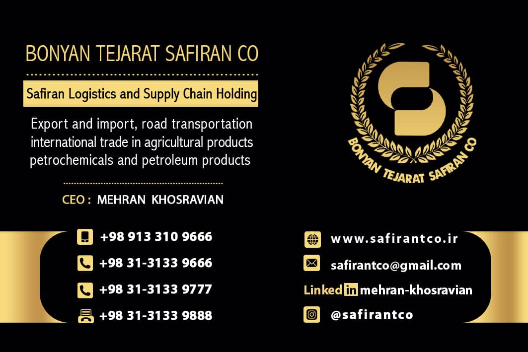 شرکت بازرگانی بنیان تجارت سفیران