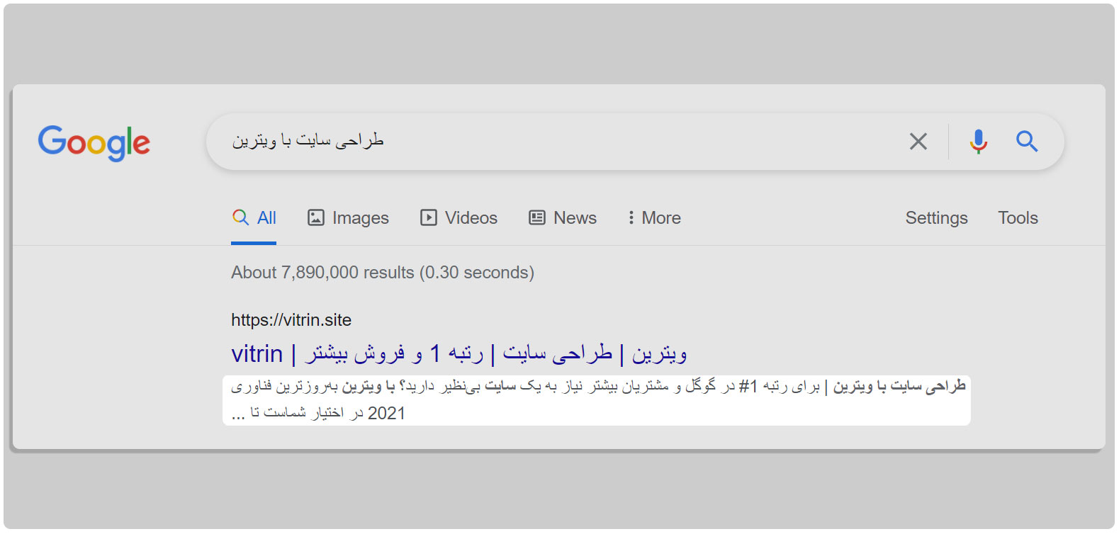 توضیحات متا