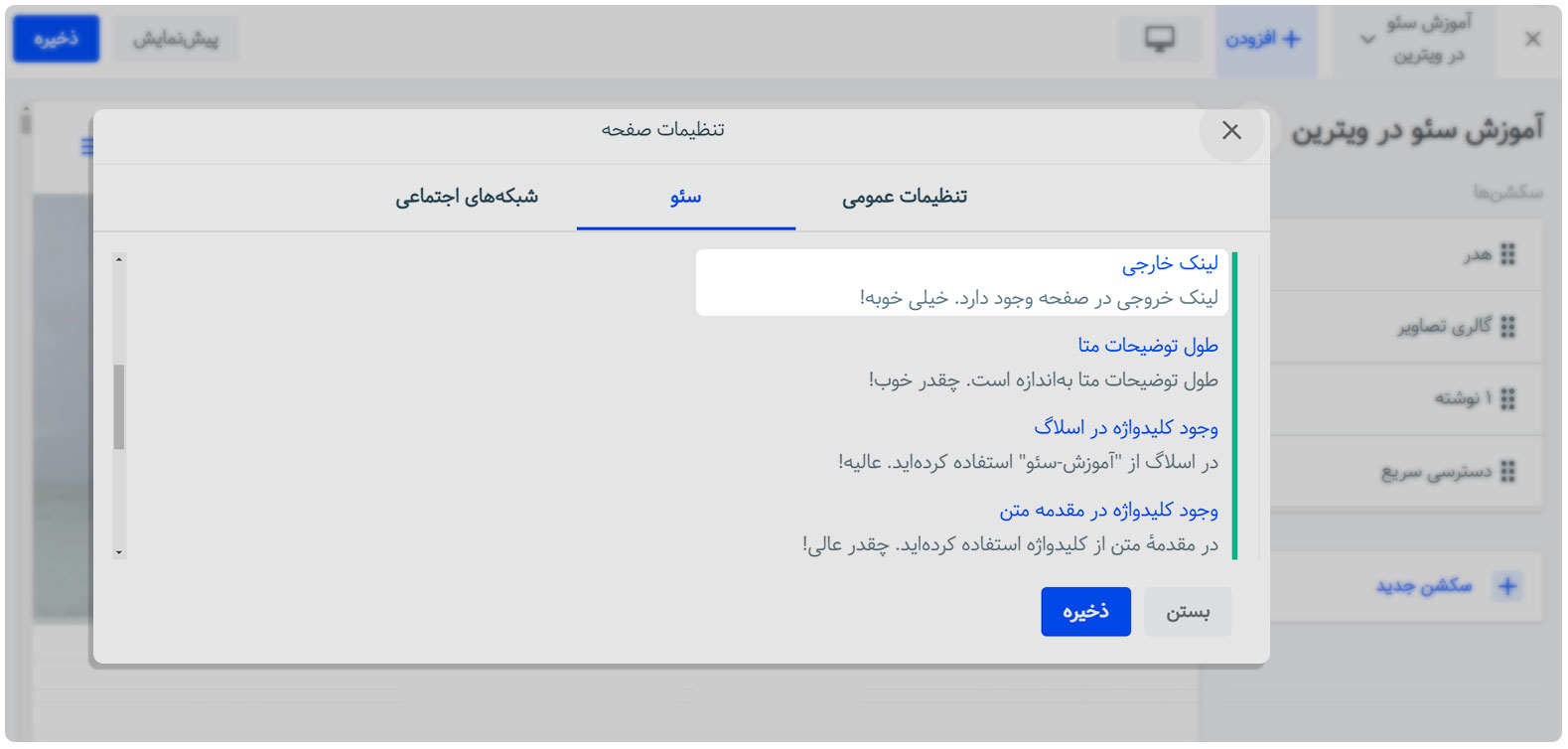 لینک خارجی