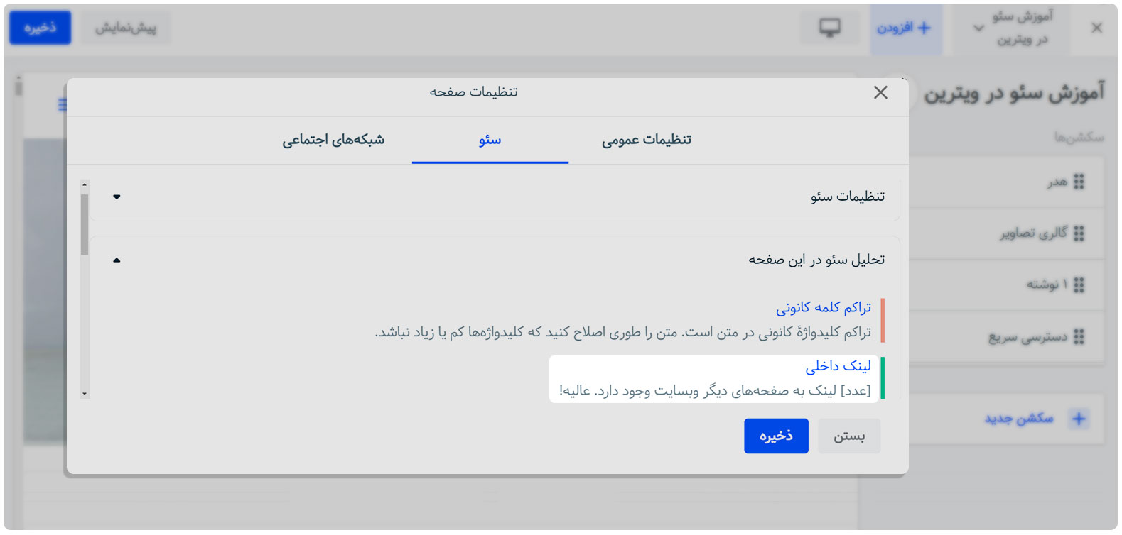 لینک داخلی