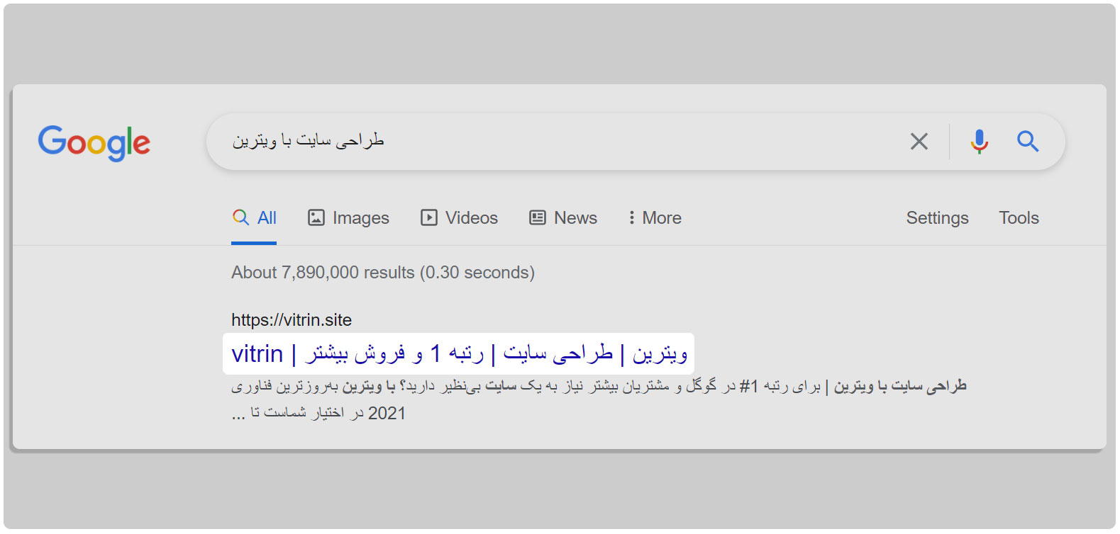 عنوان سئو